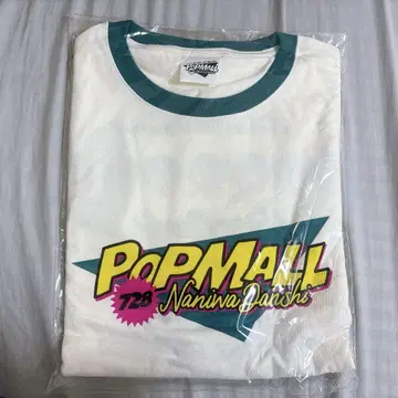 나니와단시 POPMAIL 롱티