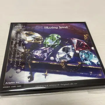 트위스테 브레이징 주얼 혜택 CD