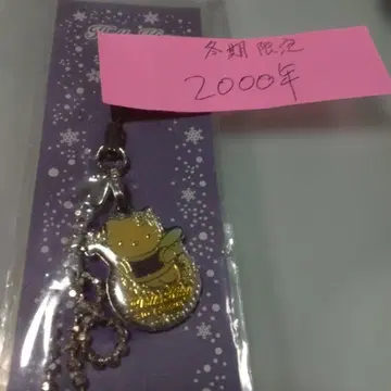 초레어 미사용 새상품 Hello Kitty 겨울 한정판 스트랩 2000년