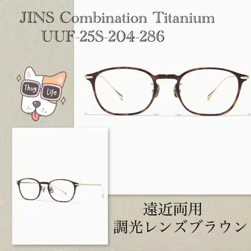 JINS Combination TitaniumUUF-25S-204-286