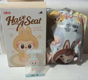 봉지 미개봉 정품 러브브 Have a Seat 하브아시트 ququ