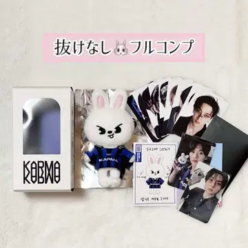 StrayKids 스키즈 KARMA SKZOO 리노 리비트 컴프
