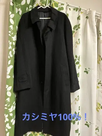 캐시미어 100% 체스터 코트