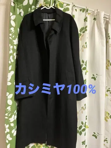 캐시미어 100% 체스터 코트