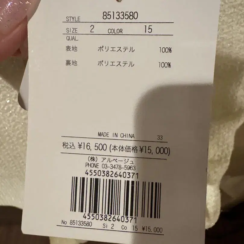 8번째 상품 이미지