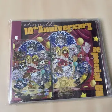 [미개봉 새상품] 츄니즘 10th Anniversary CD Aime