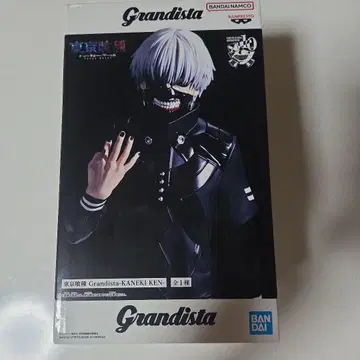 도쿄 구울 Grandista KANEKI KEN 카네키 켄