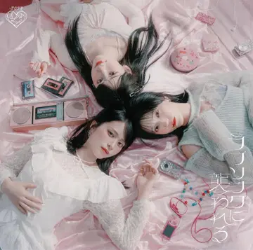 =LOVE 이코라부 러브송에 습격당하다 응모권 18장 세트