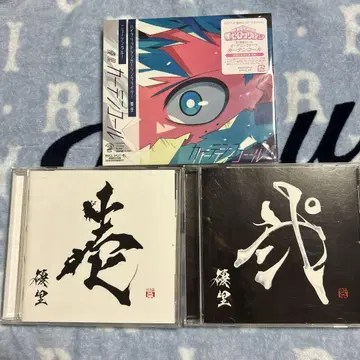 유리 앨범  싱글 CD