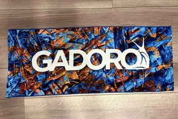 GADORO 타월