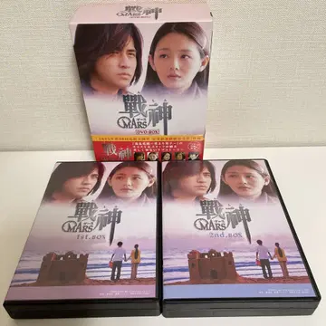 전신 MARS DVD-BOX 1st 2nd