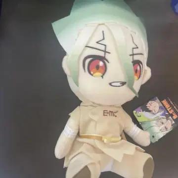 Dr.STONE 봉제 인형 센쿠