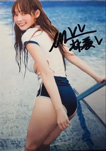 린 샹 친필 사인 사진 라쿠텐 걸스 치어리더 Lin Xiang