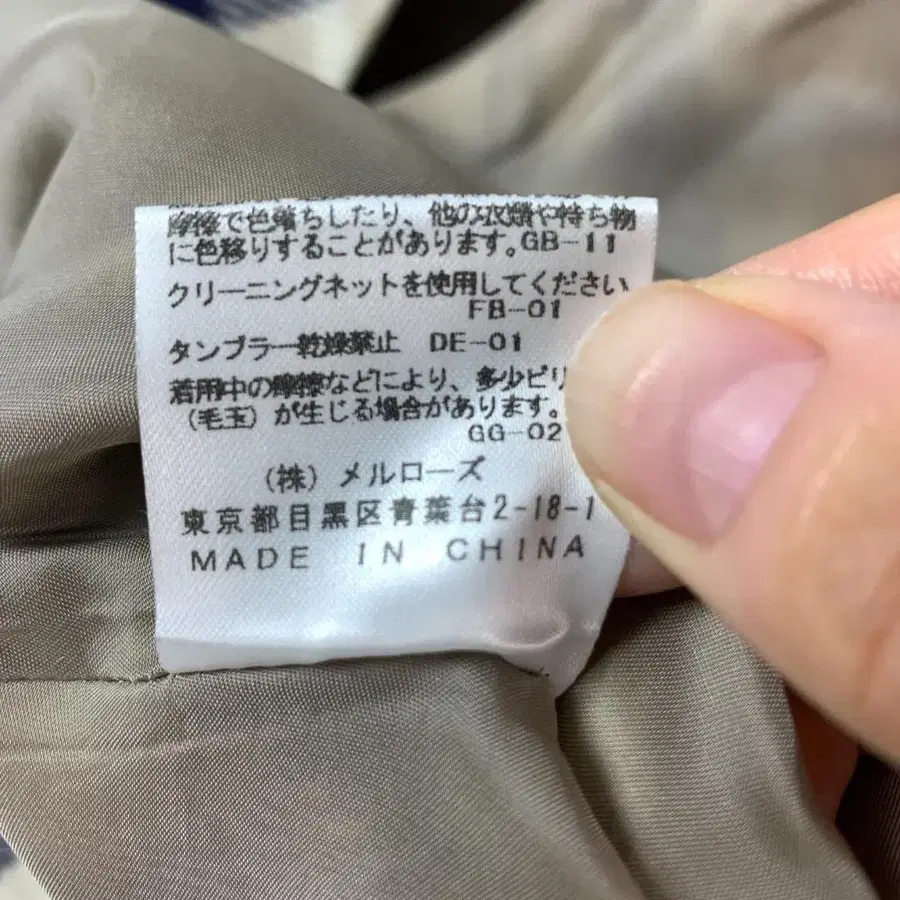 9번째 상품 이미지