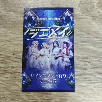 지메이 폴라로이드권