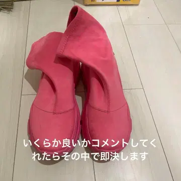 핑크 스웨이드 통굽 부츠 yello