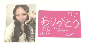 노노가 트레이딩 카드 후미노