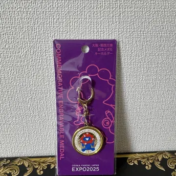 미개봉 새상품 오사카 간사이 만박 미야쿠미야쿠 기념 메달 키링