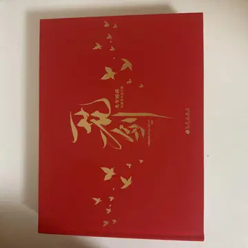 천관사복 설정 자료집