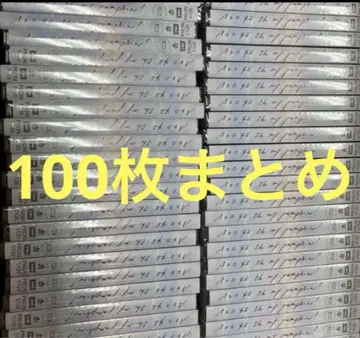 AKB48 Oh my pumpkin! 100장 세트 OS