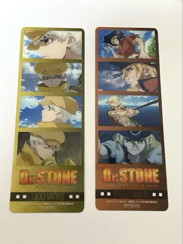 Dr.STONE 애니메이션 5주년 기념 원화전 입장자 특전