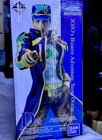 죠죠 제일복권 D상 쿠죠 죠타로 피규어