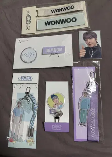 원우 모음