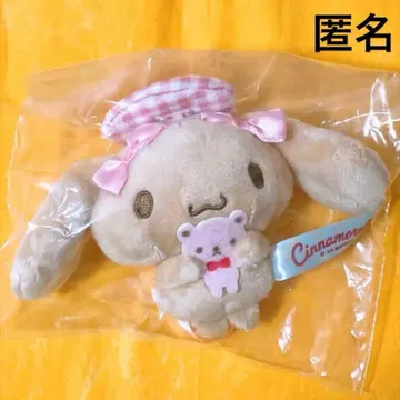 시나모롤 곰돌이와 함께 시크릿 마스코트 모카