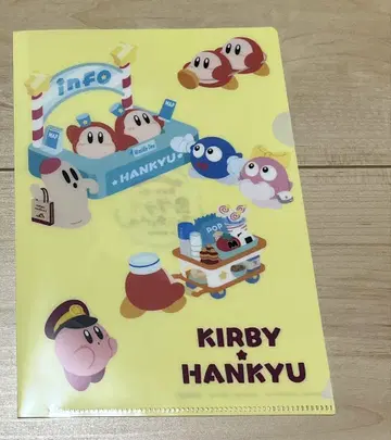 별의 커비 한큐 한정판 클리어 파일