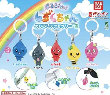 푸르룽! 물방울쨩 메지루시 액세서리 2 컴플리트