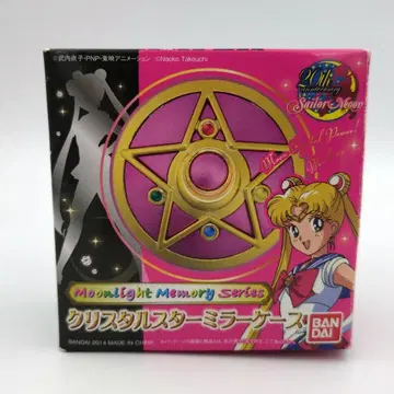 반다이 세일러문 크리스탈 스타 미러 케이스