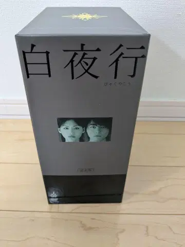 [새상품급] 백야행 DVD 전 6권 세트 TBS TV 드라마판