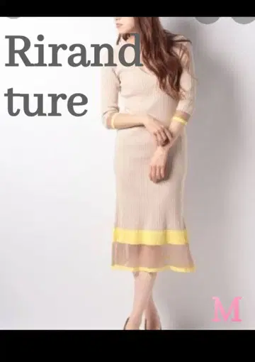 컨디션 최상 리랜드트루 배색 라인 머메이드 원피스