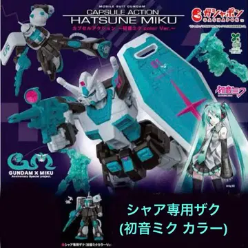 건담 x 하츠네 미쿠 조립식 가동 피규어 가챠 캡슐 액션