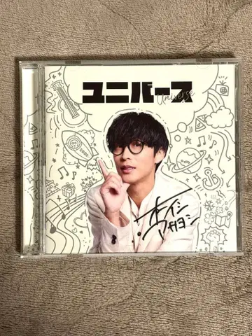 오이시 마사요시 CD 사인 포함 유니버스