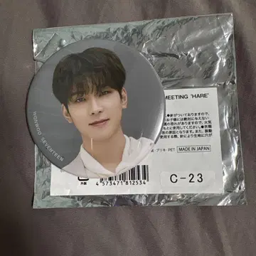 seventeen 원우 HARE 캔뱃지
