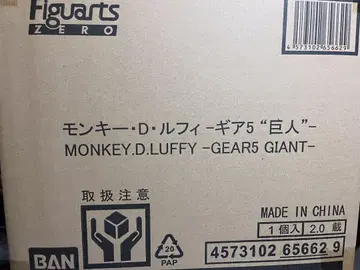 Figuarts Zero 몽키 D 루피 기어 5 거인