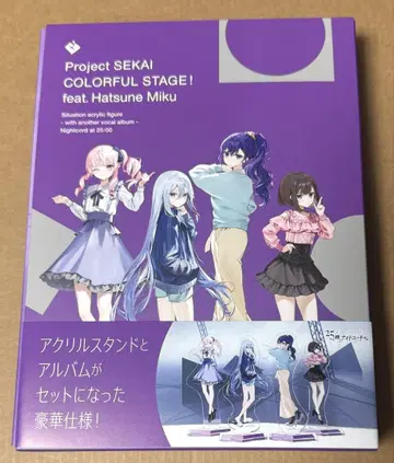프로세카 cd