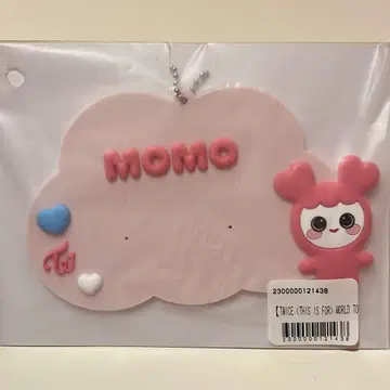 TWICE 복권 러버 네임 키링 모모