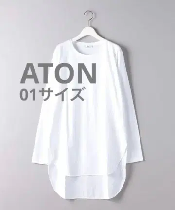 ATON*라운드 헴 롱 슬리브 티셔츠*01*화이트