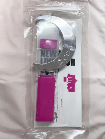 NEWS 변신 응원봉