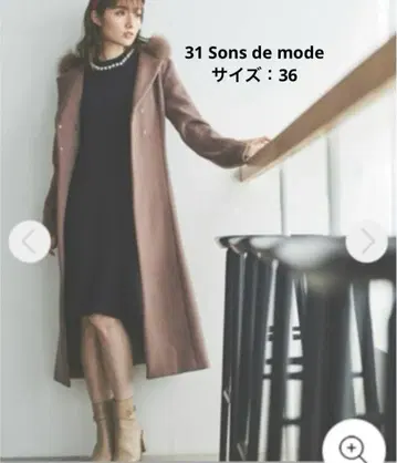 31 Sons de mode 퍼 달린 푸드코트 브라운 모카