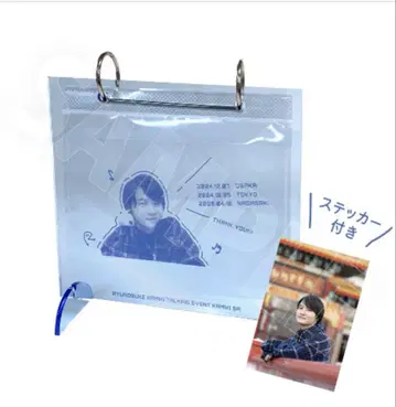[미개봉 새상품] 카미키 류노스케 아크릴 포토 스탠드