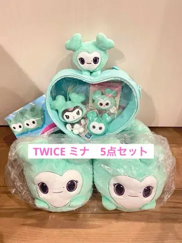 TWICE GiGO 한정판 gigo 미나 미브리 5종 세트 쇼핑백 포함