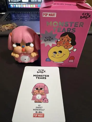 cry baby monster tears