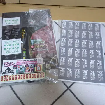 제일복권 진격의 거인 수의 거인은 내가 쓰러뜨린다 독촉물 복권 미개봉품
