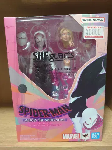 SHFiguarts 스파이더그웬