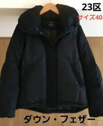 23구 숄카라 다운 자켓 40
