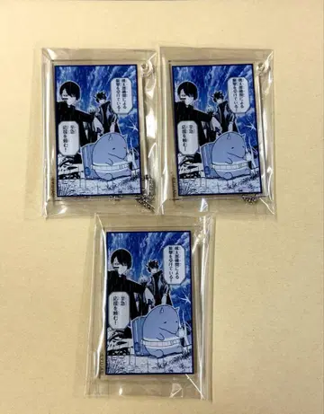 도겐안키 명장면 아크릴 키링 무타노 무진
