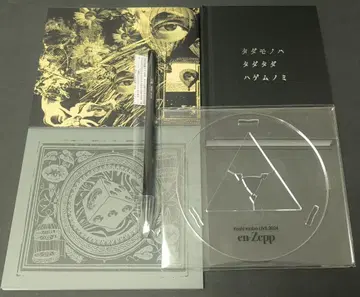 이나바 코시 라이브 작품(en-Zepp)의 동봉품